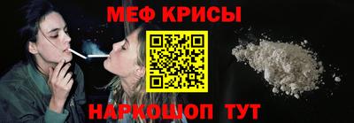 мескалин Шелехов