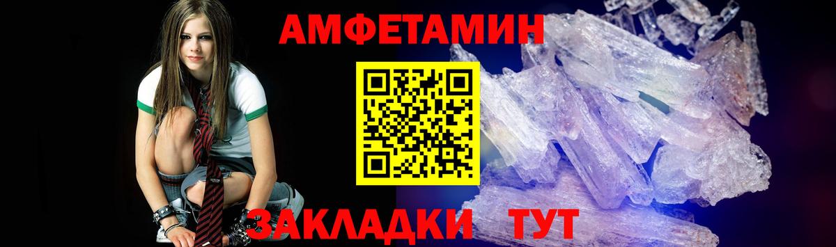Первитин  Вход с VPN  Киреевск  Метамфетамин Methamphetamine 