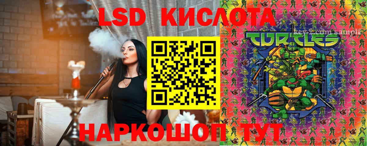 Марки 25I-NBOMe 1,5мг Киреевск