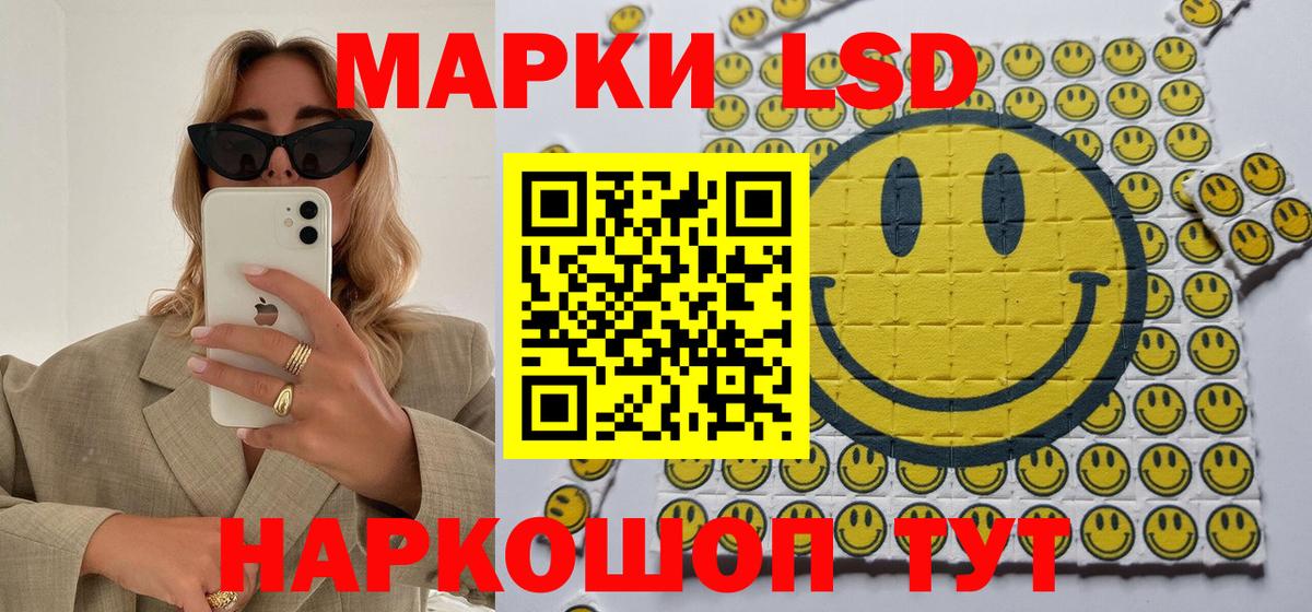Марки NBOMe 1,8мг  Вход с VPN  Киреевск  Марки NBOMe 1,8мг 